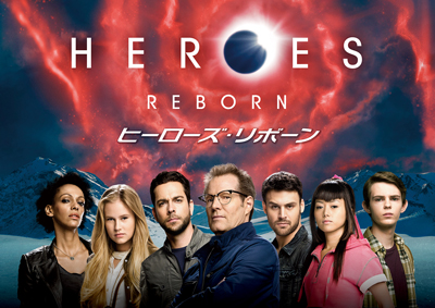 HEROES-REBORN-yoko.jpg