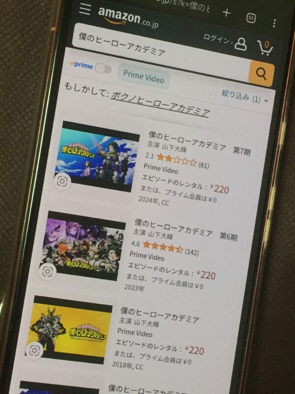 僕のヒーローアカデミア　amazon