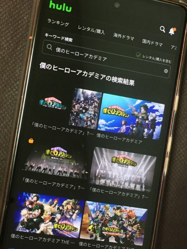 僕のヒーローアカデミア　hulu