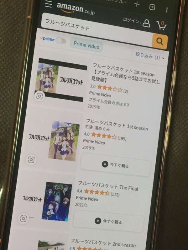 フルーツバスケット　amazon