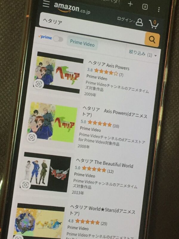 ヘタリア　amazon