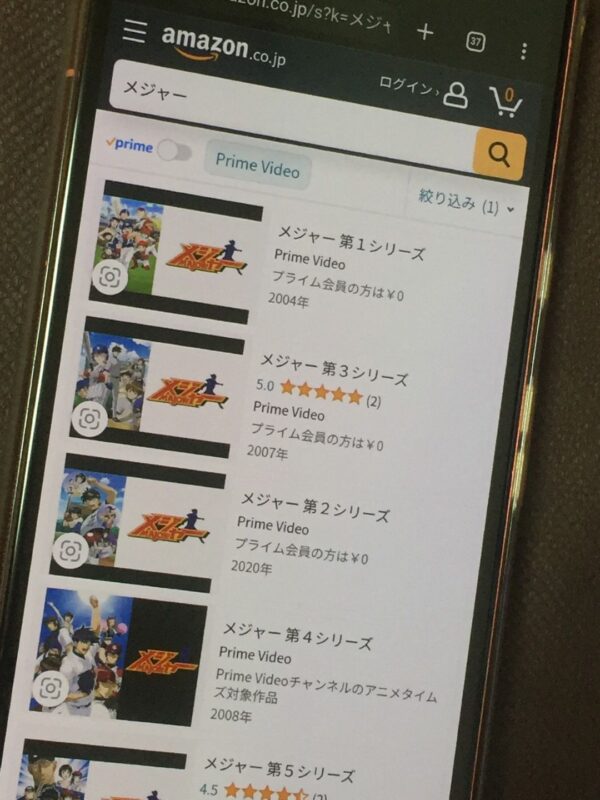 メジャー　amazon