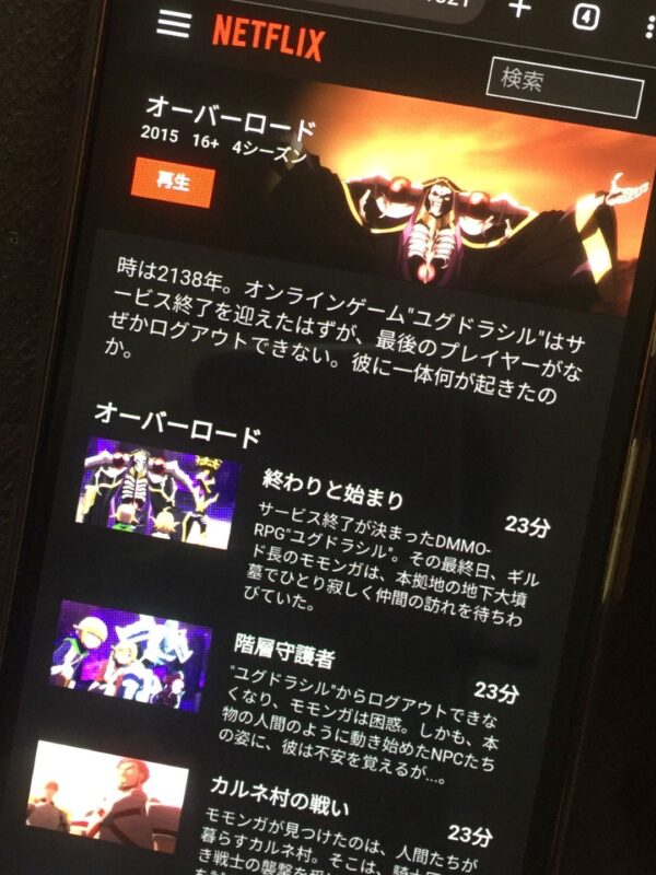 オーバーロード　netflix