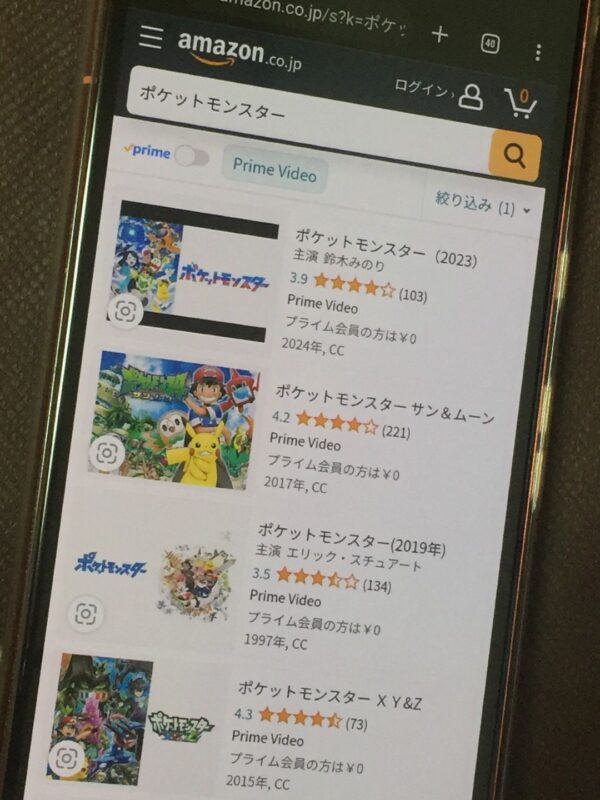 ポケットモンスター　amazon