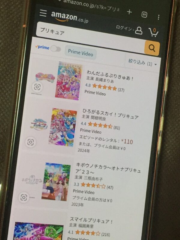 プリキュア　amazon