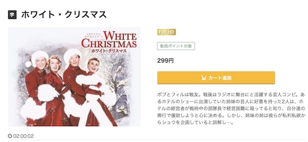 ホワイト・クリスマス music.jp