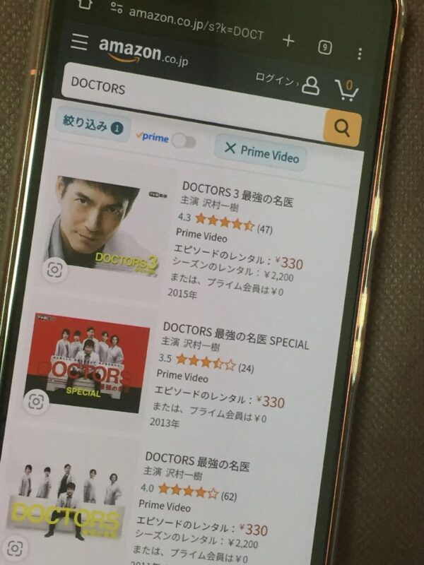 DOCTORS全シリーズまとめ　amazon