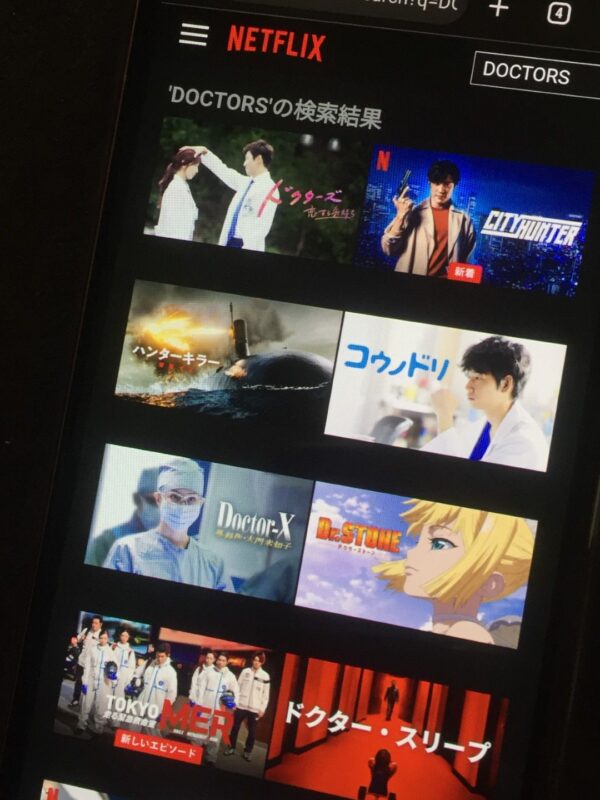 DOCTORS全シリーズまとめ　netflix