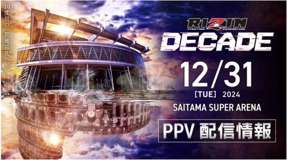 RIZIN DECADE