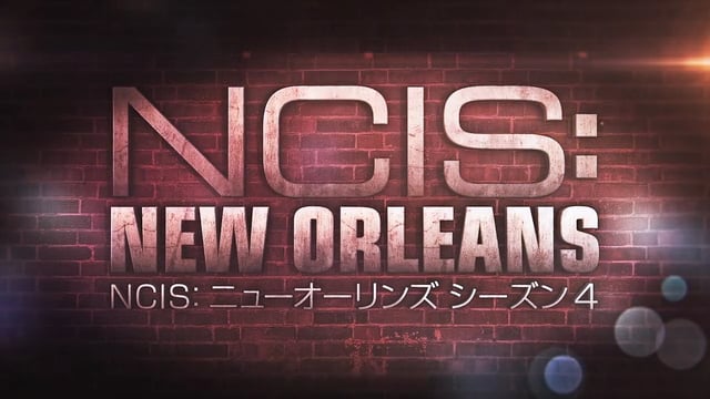 NCIS: ニューオーリンズ シーズン4 番宣CM