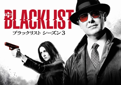 blacklist3_yoko_lineup400_1016.jpg