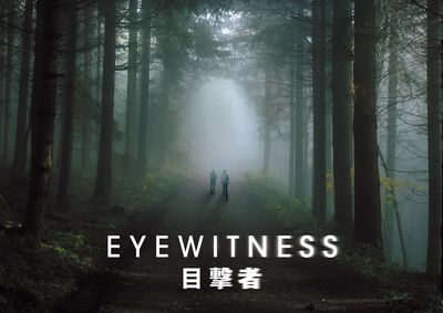 eyewitness_yoko.jpg