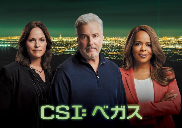 2023年12月ラインナップ: 「CSI: ベガス シーズン2」「グランドフィナーレ! ブラックリスト ファイナル・シーズン 最終 回&ベスト・エピソード」ほか