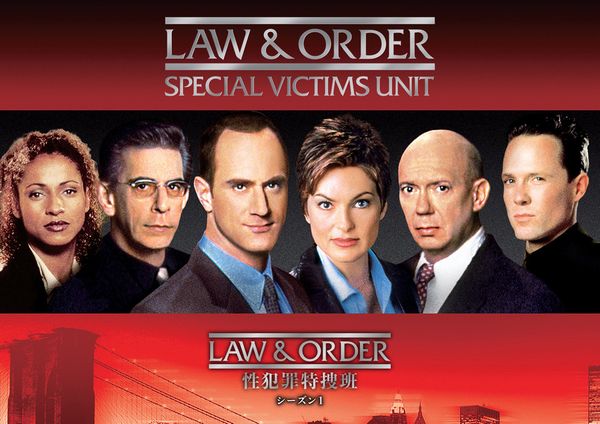 LawAndOrder性犯罪特捜班シーズン1_yoko.jpg