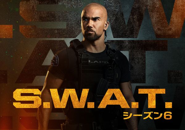 海外ドラマ最新レポート Vol.633 　「S.W.A.T.」最新シーズン新加入の俳優　念願のレギュラー入りをお母さんに第一報