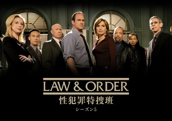 LawAndOrder性犯罪特捜班_シーズン5_yoko.jpg