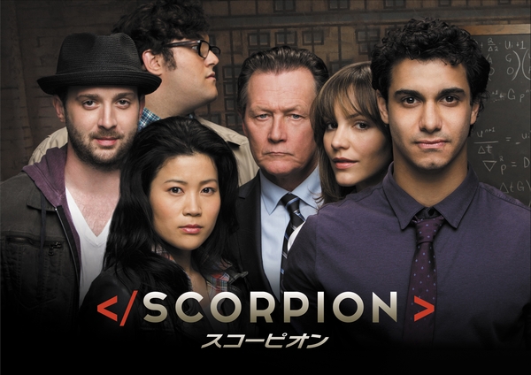 スーパー ドラマｔｖ 海外ドラマ Scorpion スコーピオン